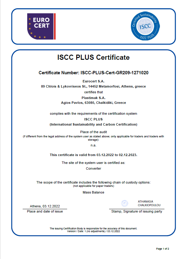 sertification